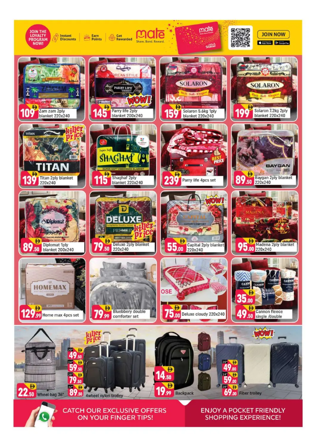 القوز، المنطقة الصناعية٢ in دبي