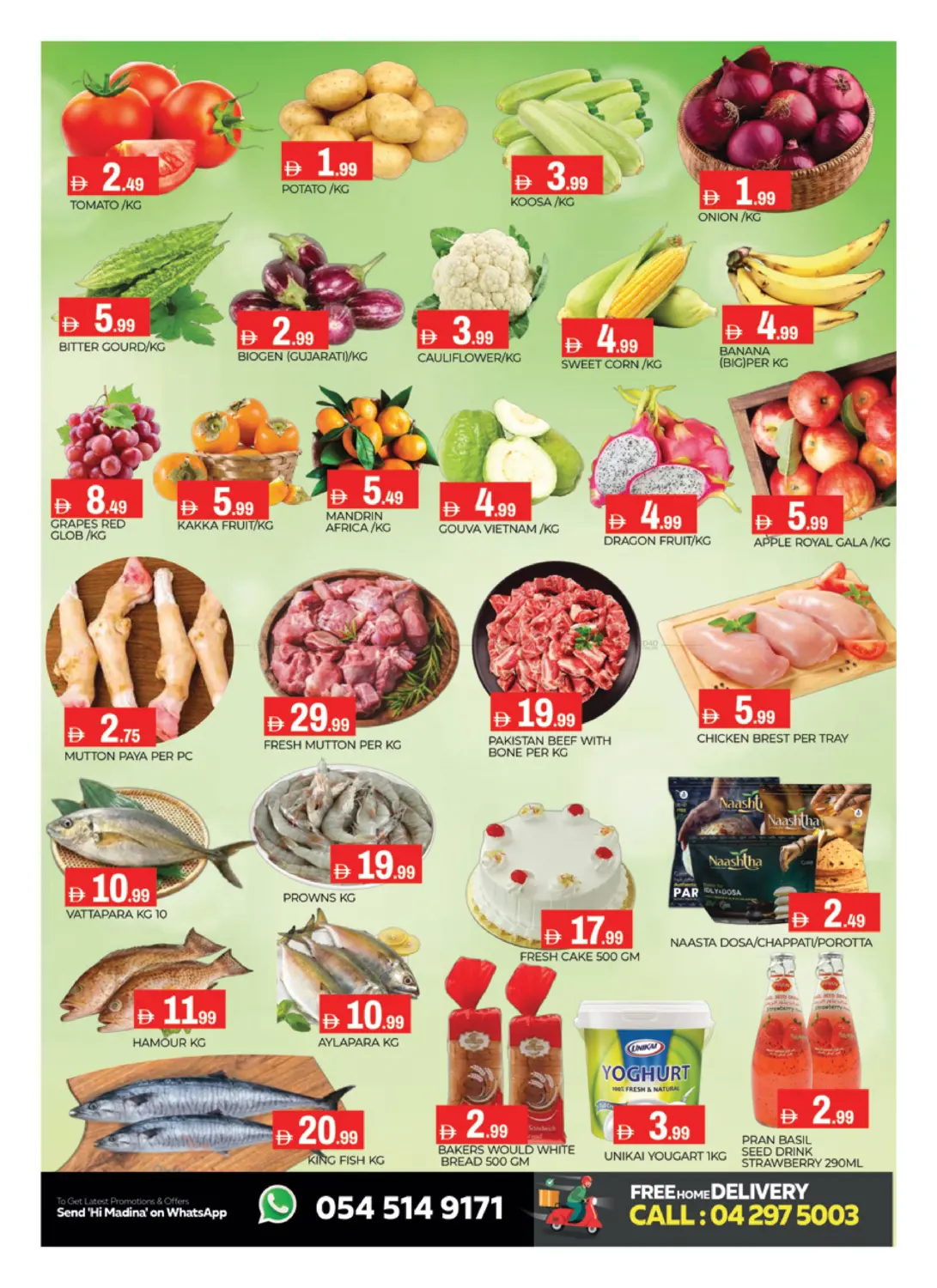 Sabah Al Madina - Naif in Dubai