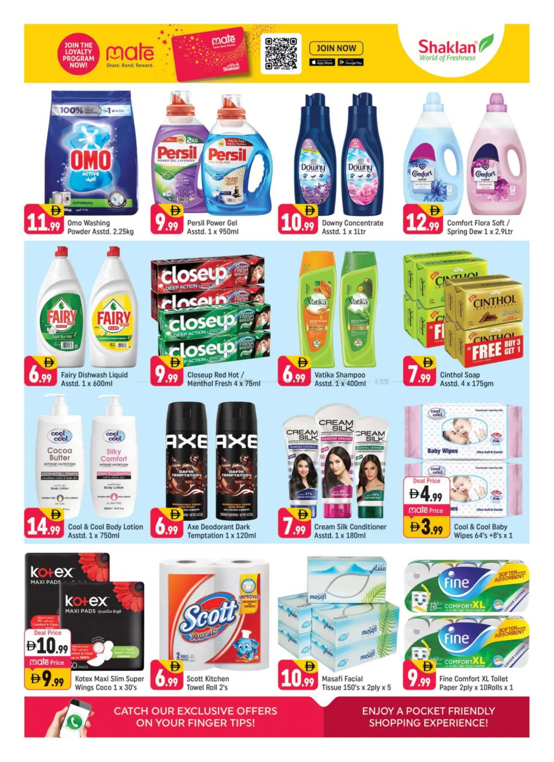 الرقة ، دبي in دبي