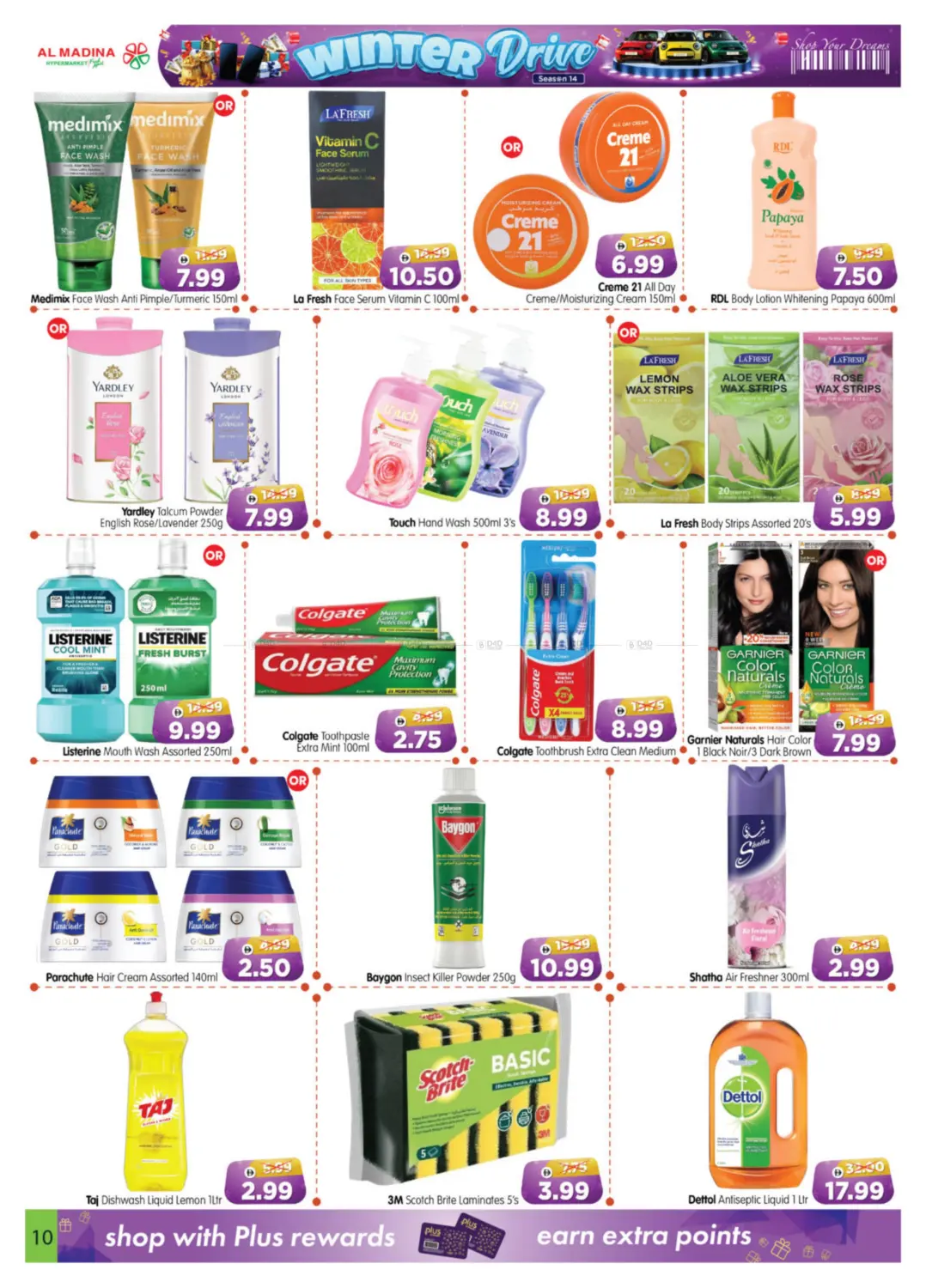 Workers Village in Abu Dhabi