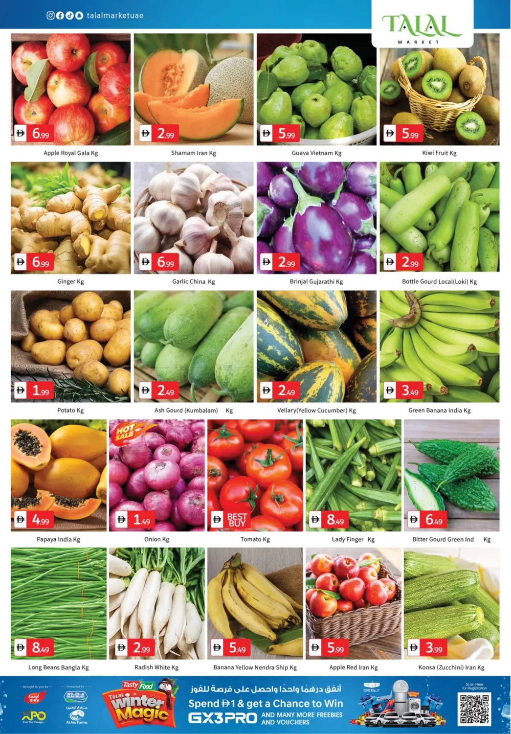 الورقاء ١-دبي in دبي