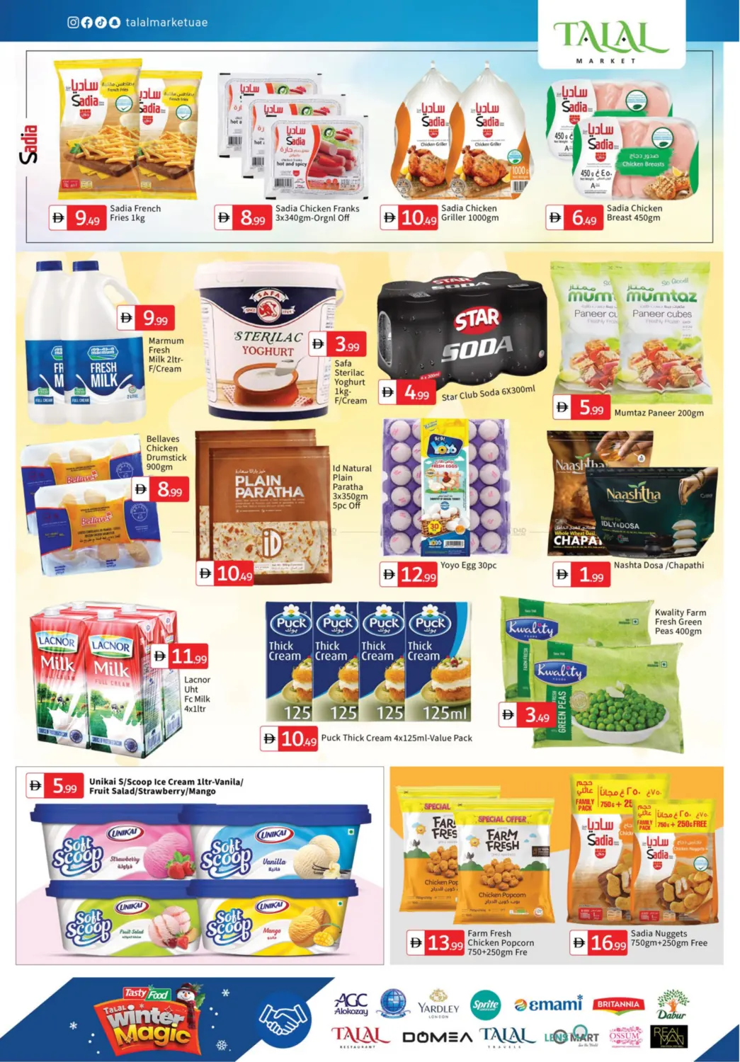 الورقاء ١-دبي in دبي