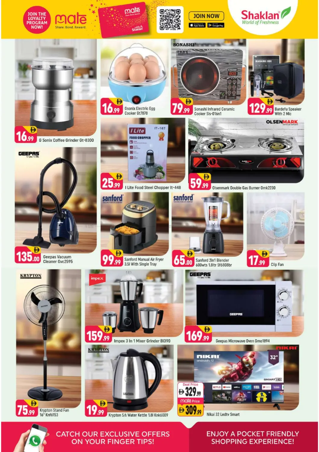 الحي اليوناني، مدينة دبي العالمية in دبي