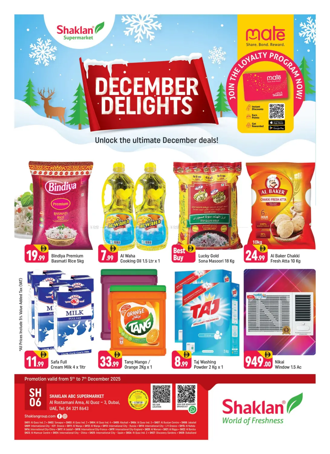 الرستماني، القوز ٣ in دبي