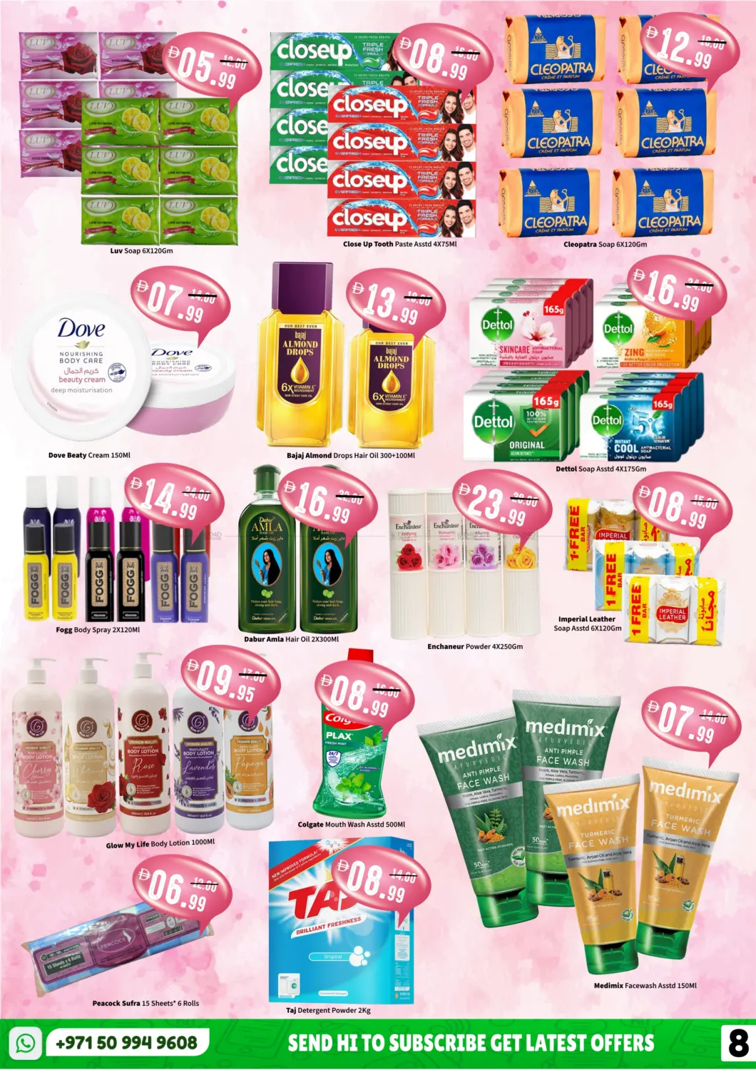 ICAD- Abu Dhabi in Abu Dhabi