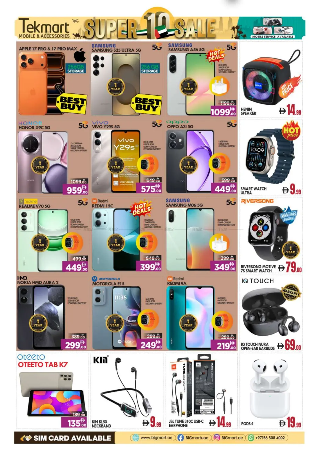 مصفح، بدازايد، أبوظبي in أبو ظبي