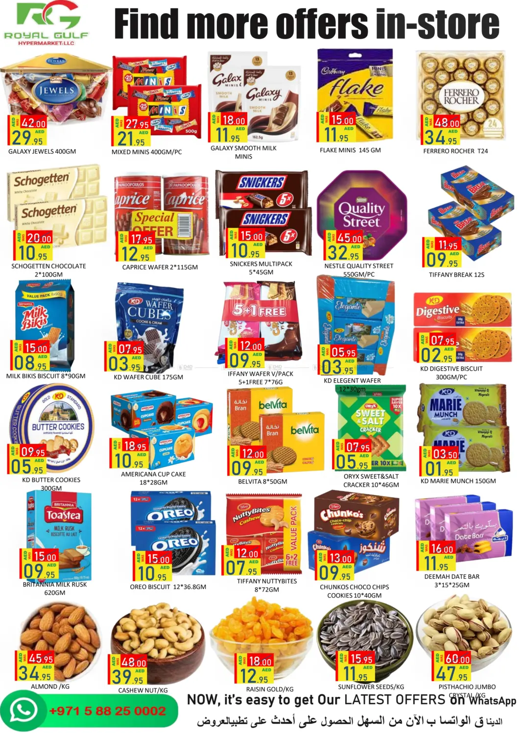 مدينة شخبوط، أبو ظبي in أبو ظبي