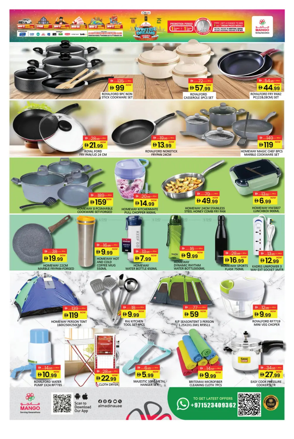 Town Mall -Dip 2 in Dubai