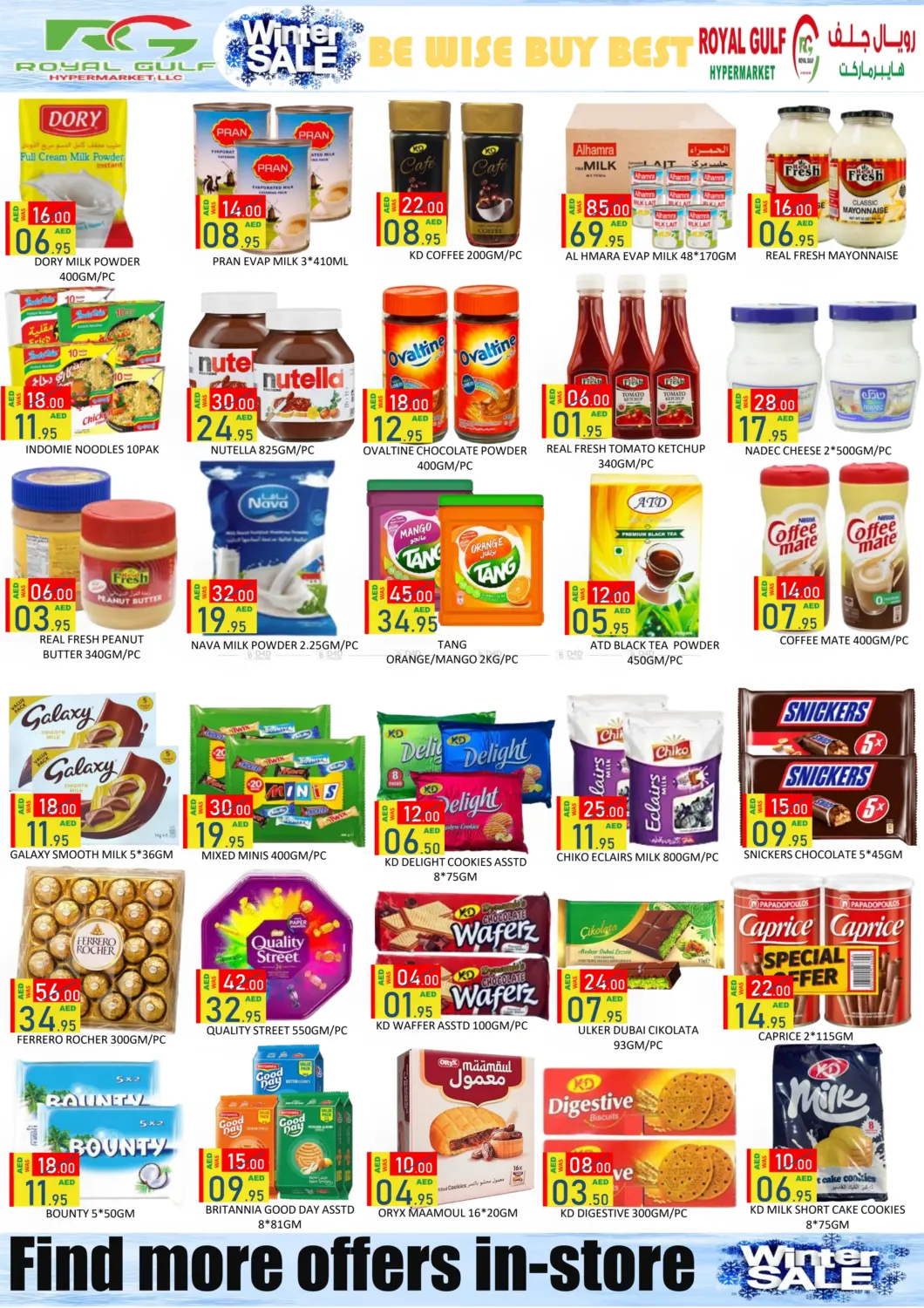 Baniyas East 11- Abudhabi in Abu Dhabi