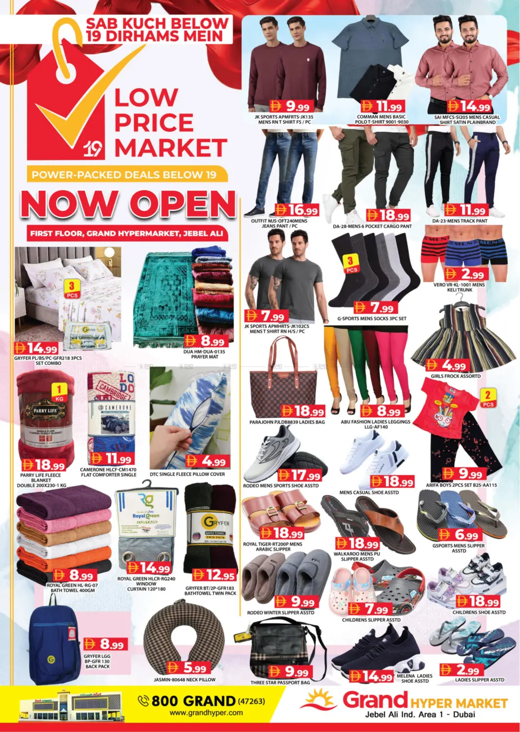 Jebel Ali Ind Area1- Dubai in Dubai