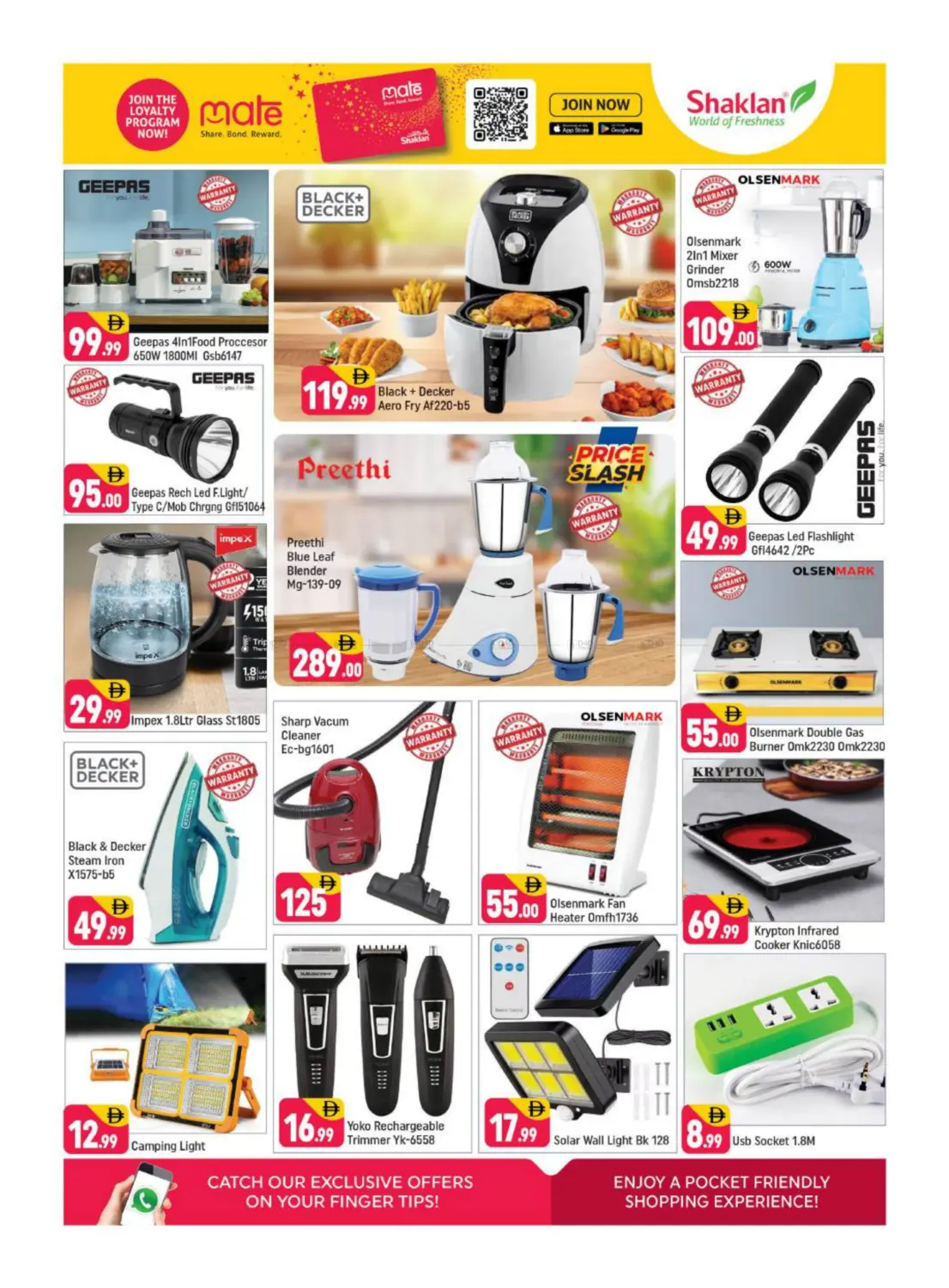 اكس-٢٥ ، الحي الإنجليزي ، المدينة العالمية ، دبي in دبي