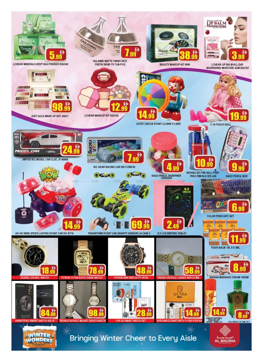 شمس المدينة، السالم مول in دبي