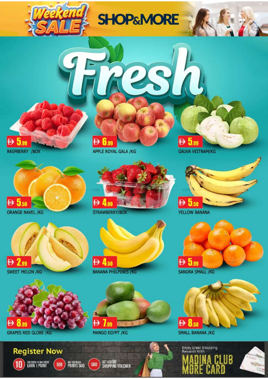 الغوير، الشارقة in الشارقة / عجمان