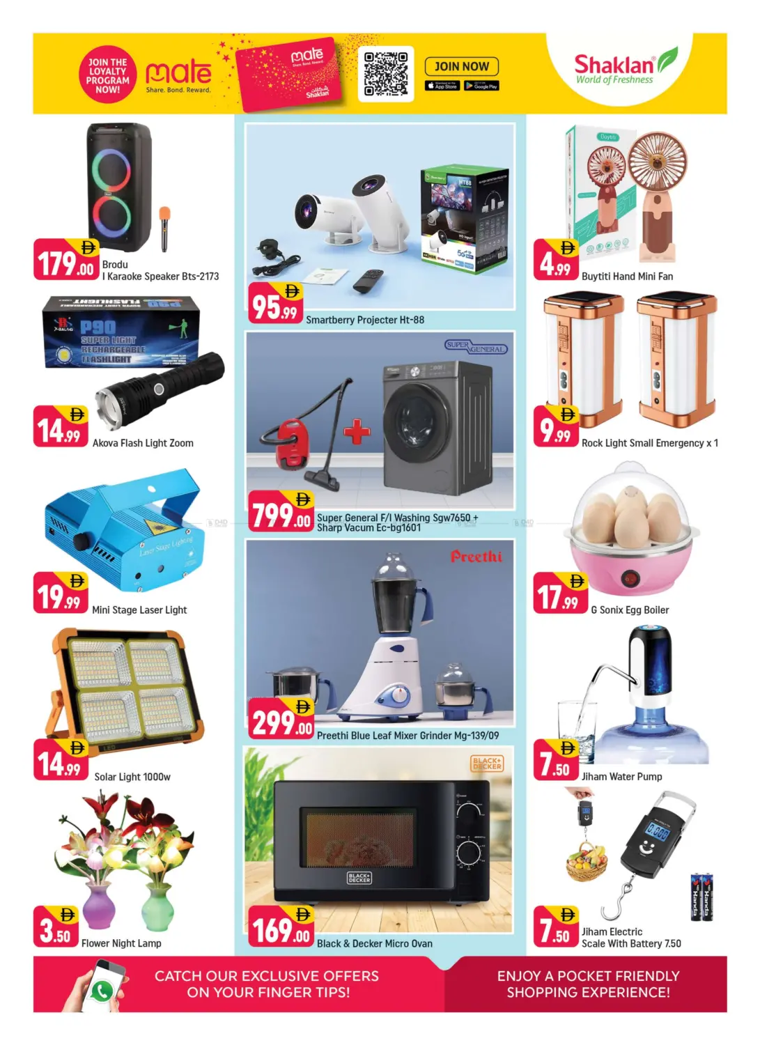 الرستماني، القوز ٣ in دبي