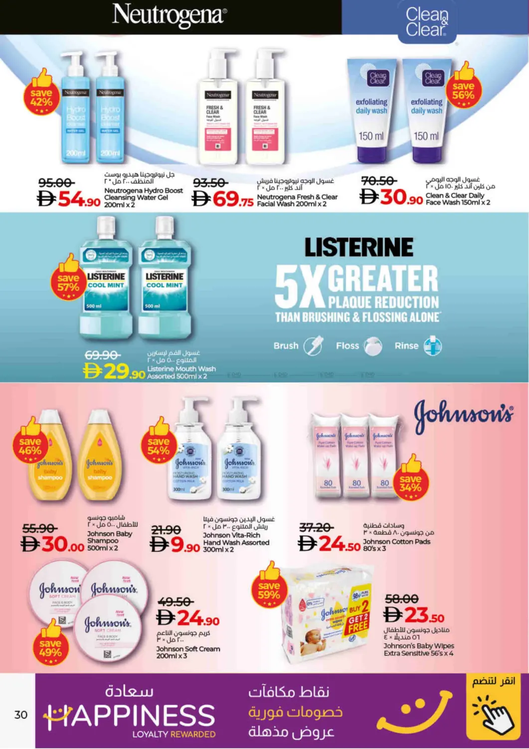 Seasonal Delights in Dubai