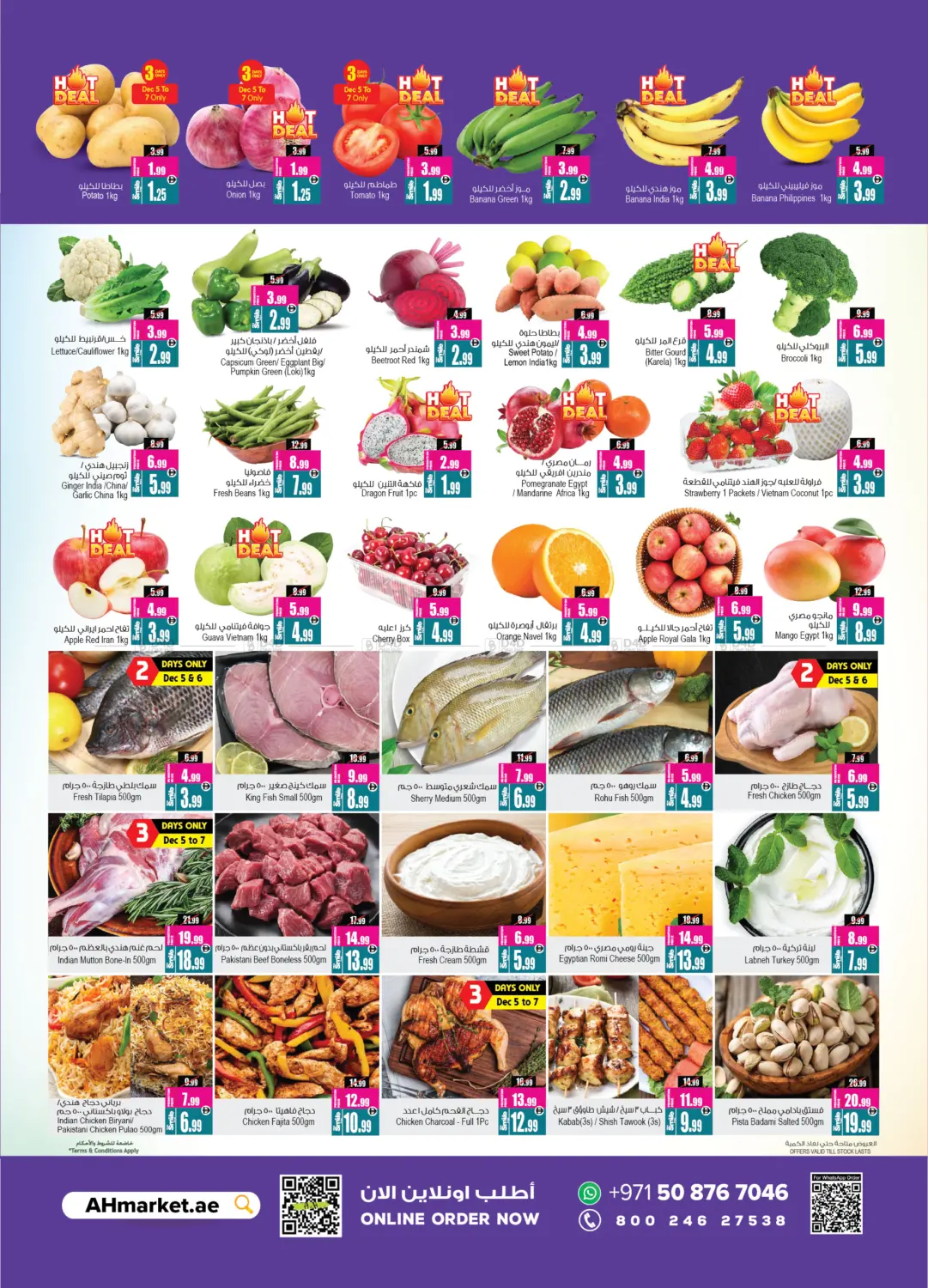 Crazy Weekend Offer in Sharjah / Ajman