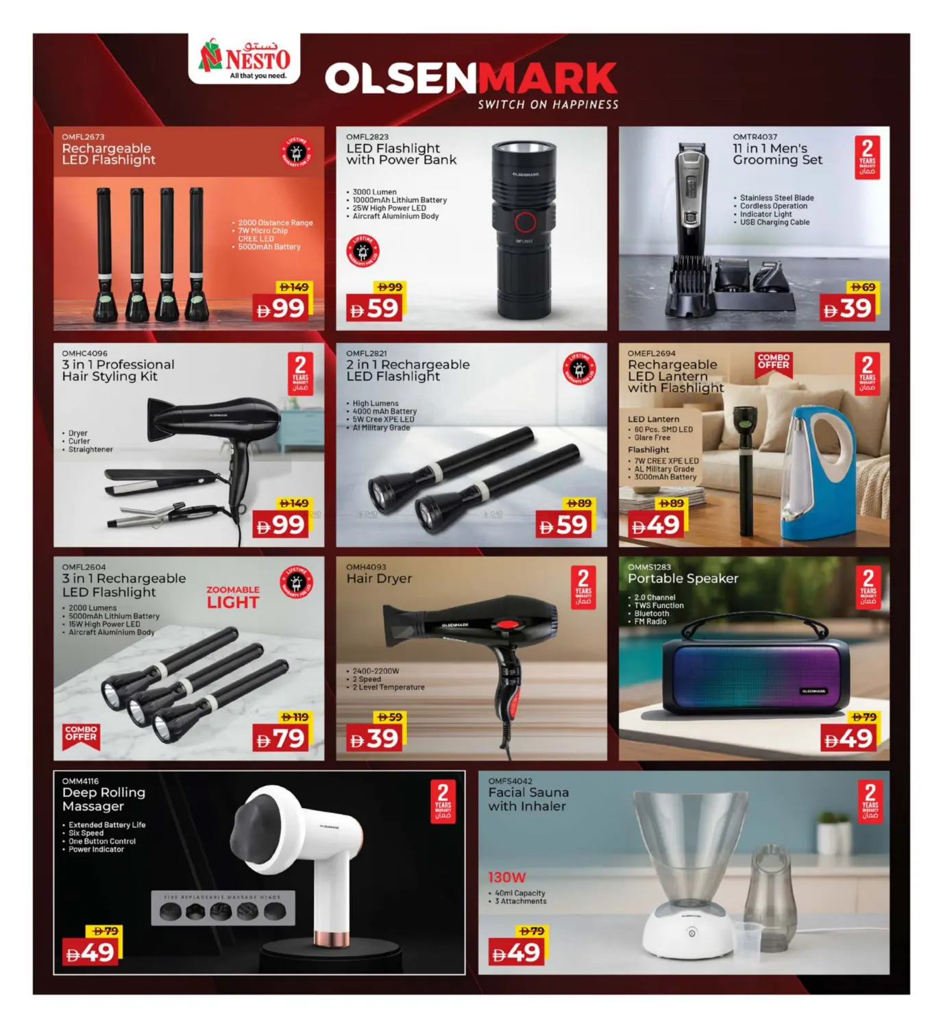 Digital Shopping Festival in Al Ain