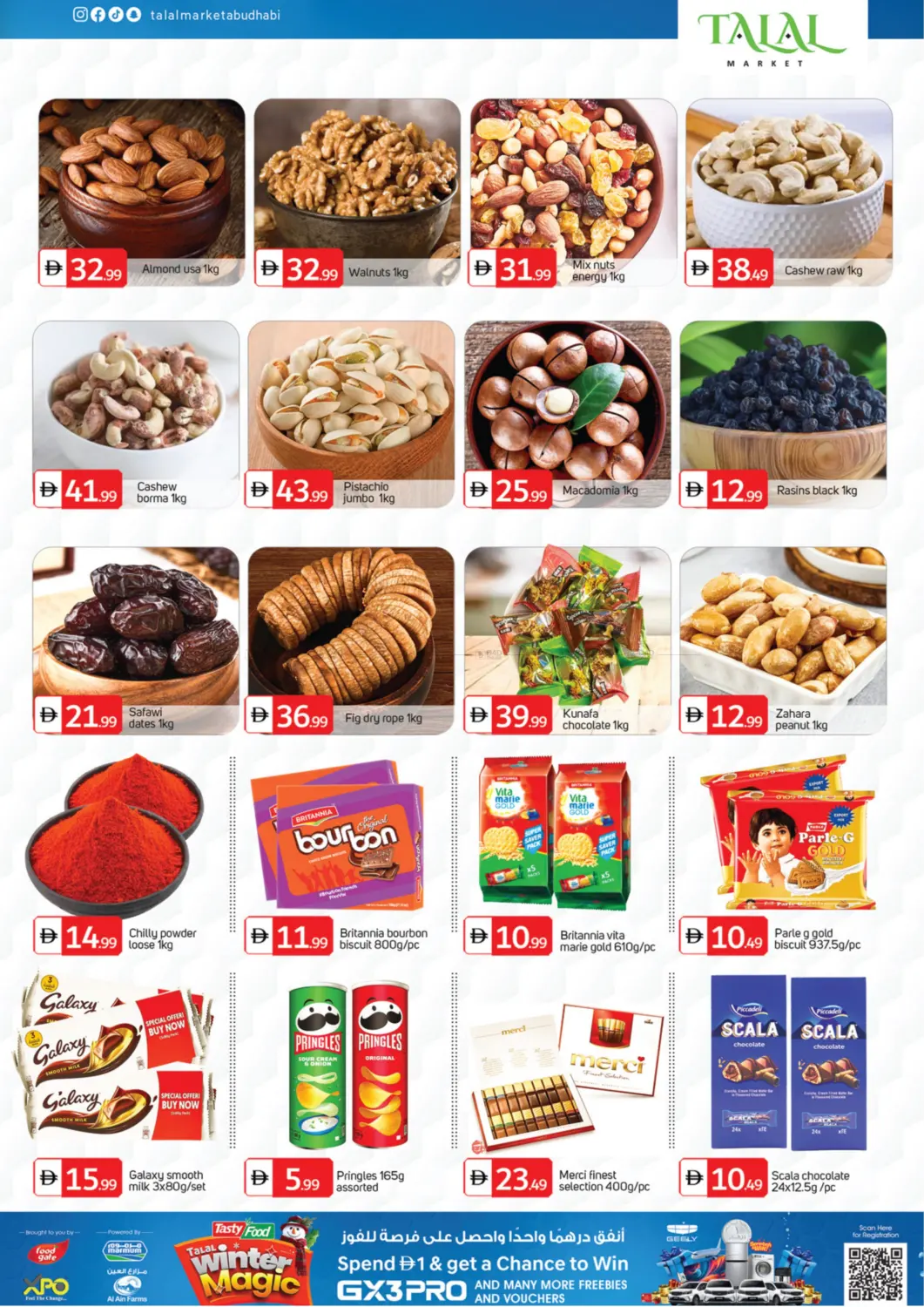 Khalidiyah, Madinat Zayid in Abu Dhabi