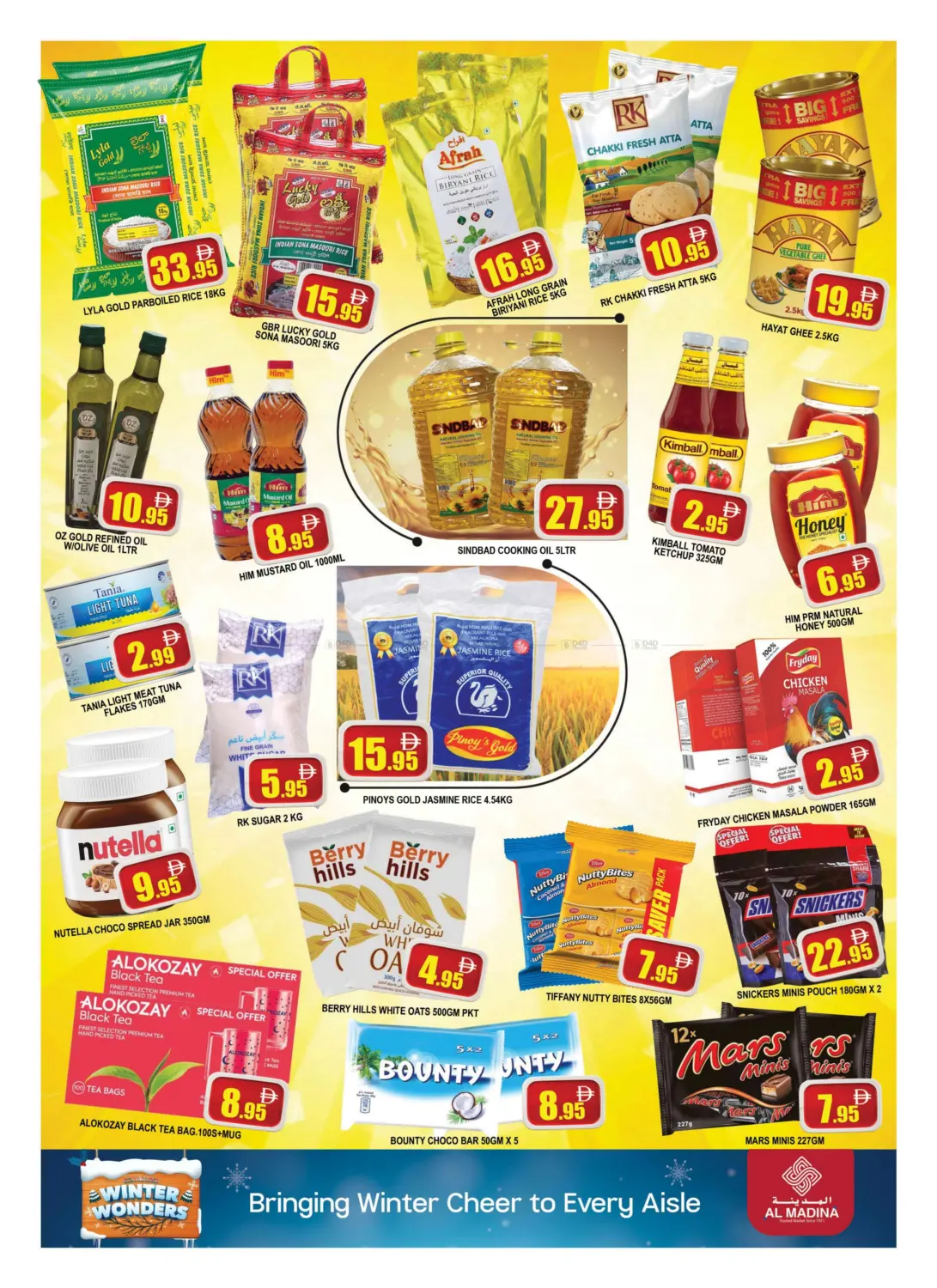 شمس المدينة، السالم مول in دبي