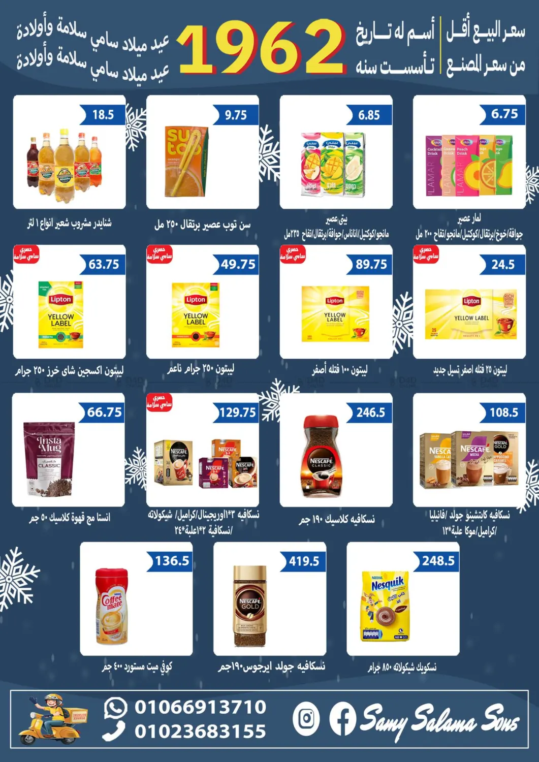 Special Offer in Cairo