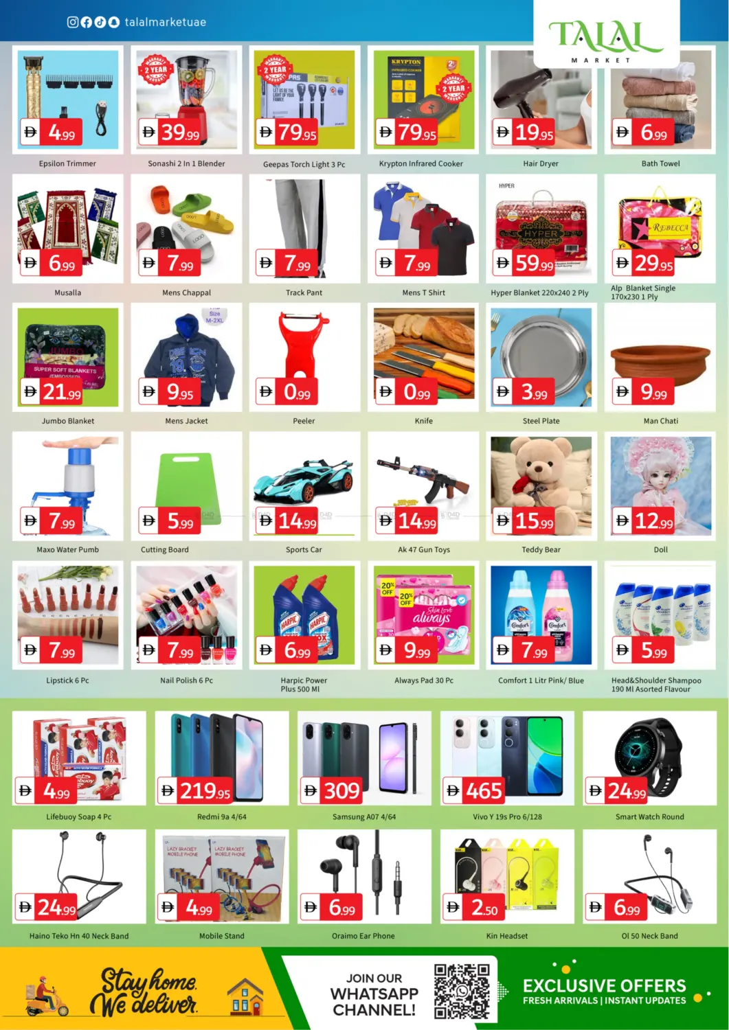 الجرف , عجمان in الشارقة / عجمان