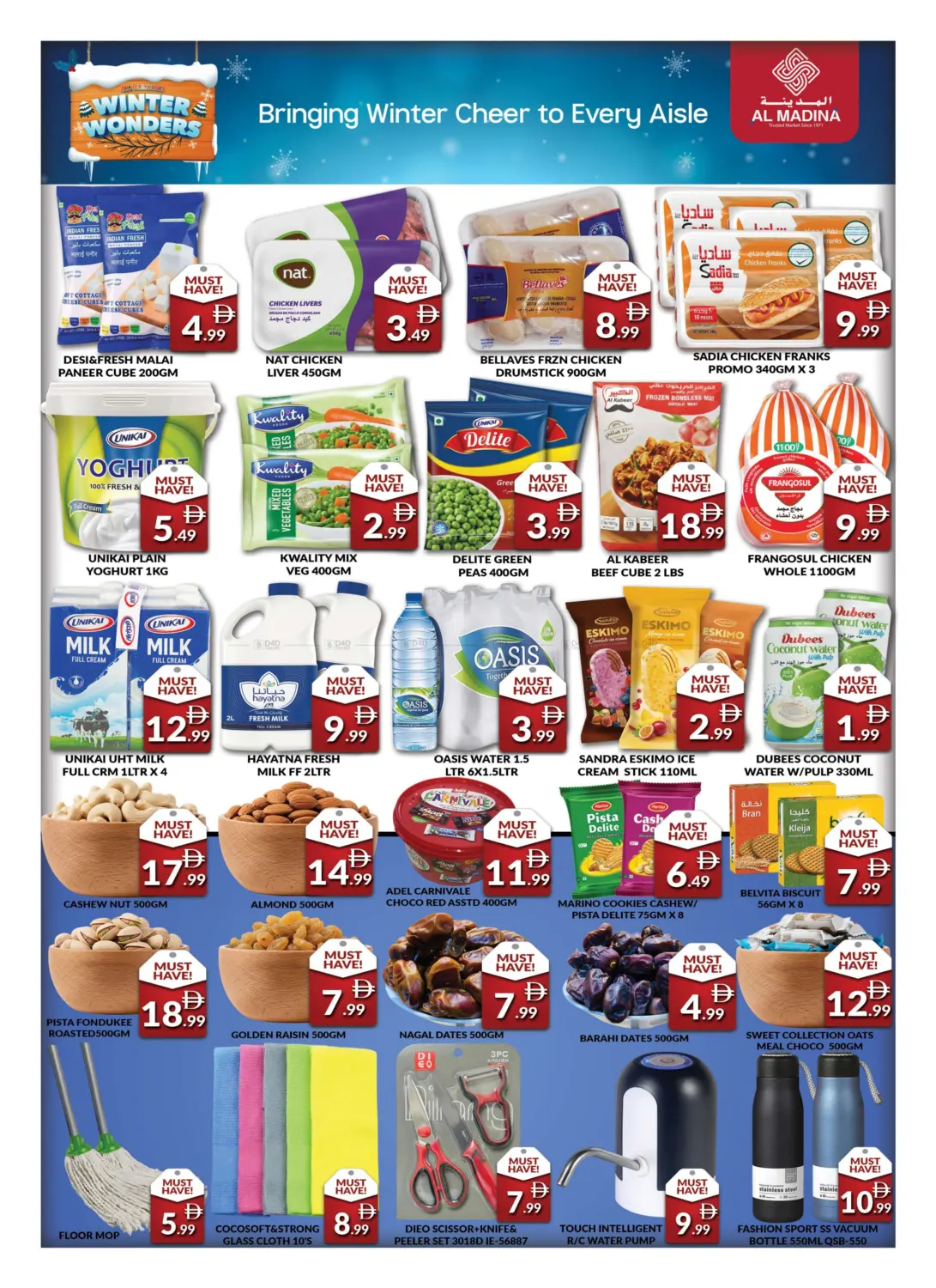 Blue Pearl - DIP 1 in Dubai