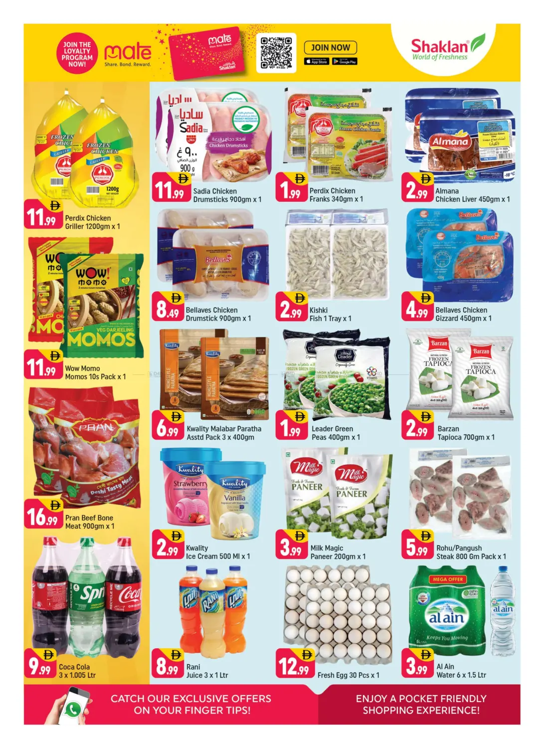 الرستماني، القوز ٣ in دبي