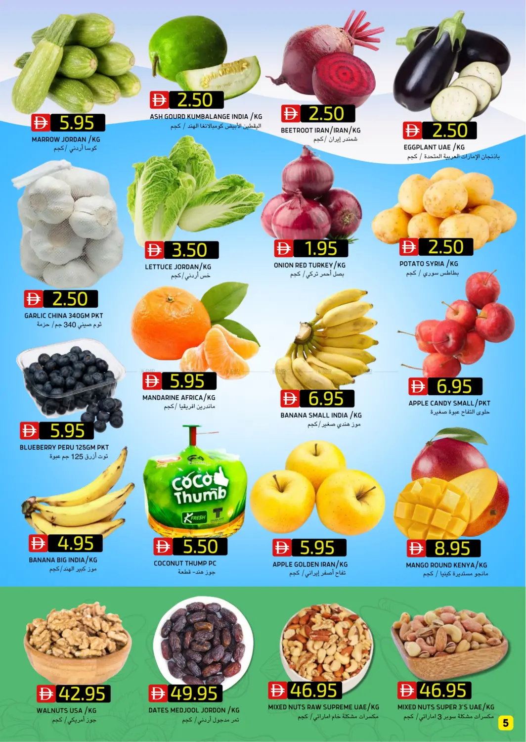 Baniyas West Branch in Abu Dhabi