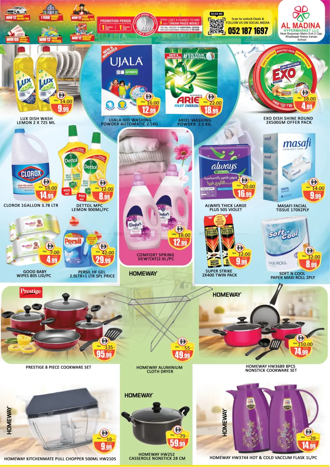 Karama - Dubai in Dubai