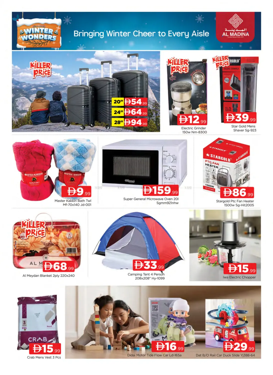 Liwan - Dubai in Dubai