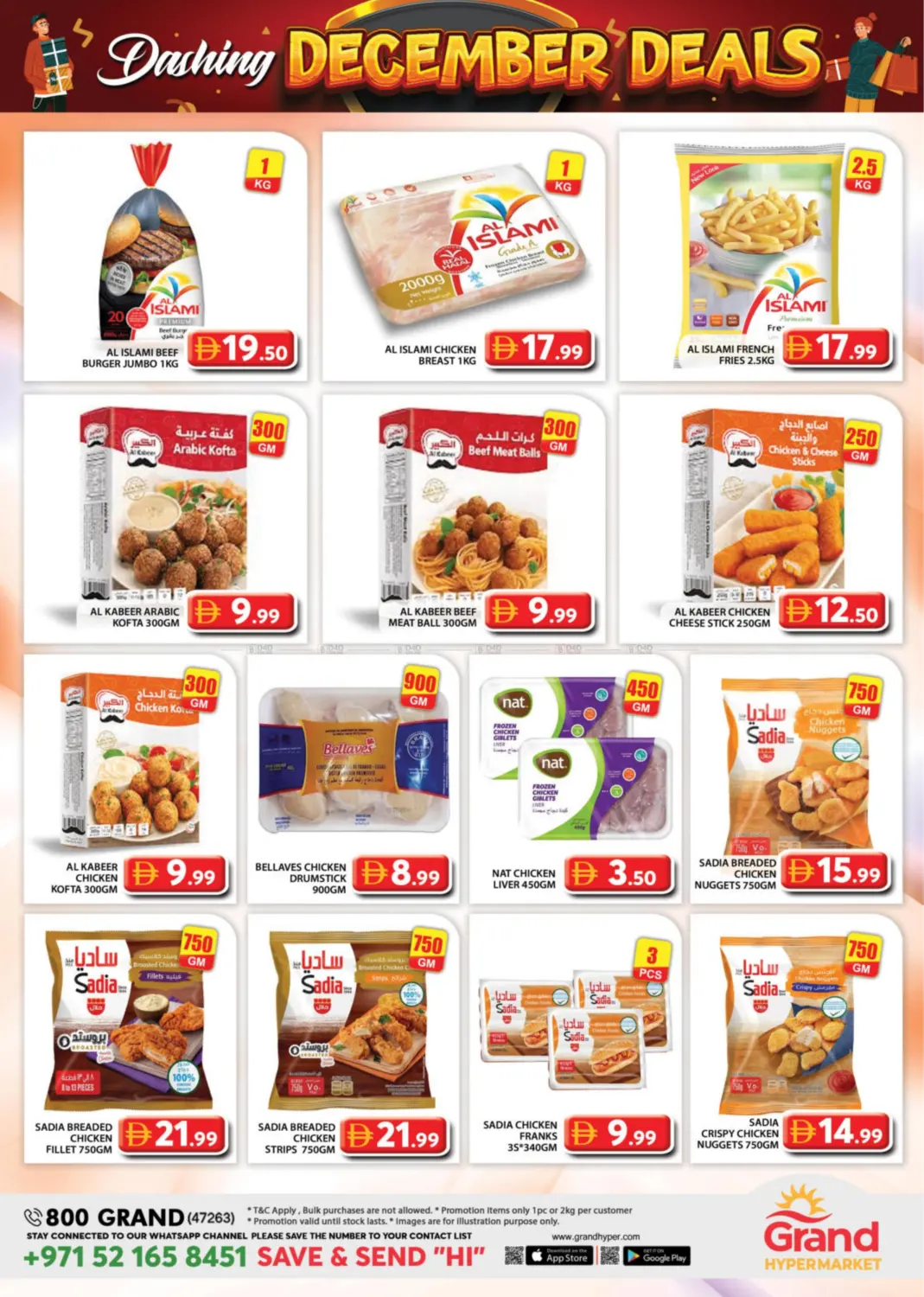 بني ياس، أبو ظبي in أبو ظبي