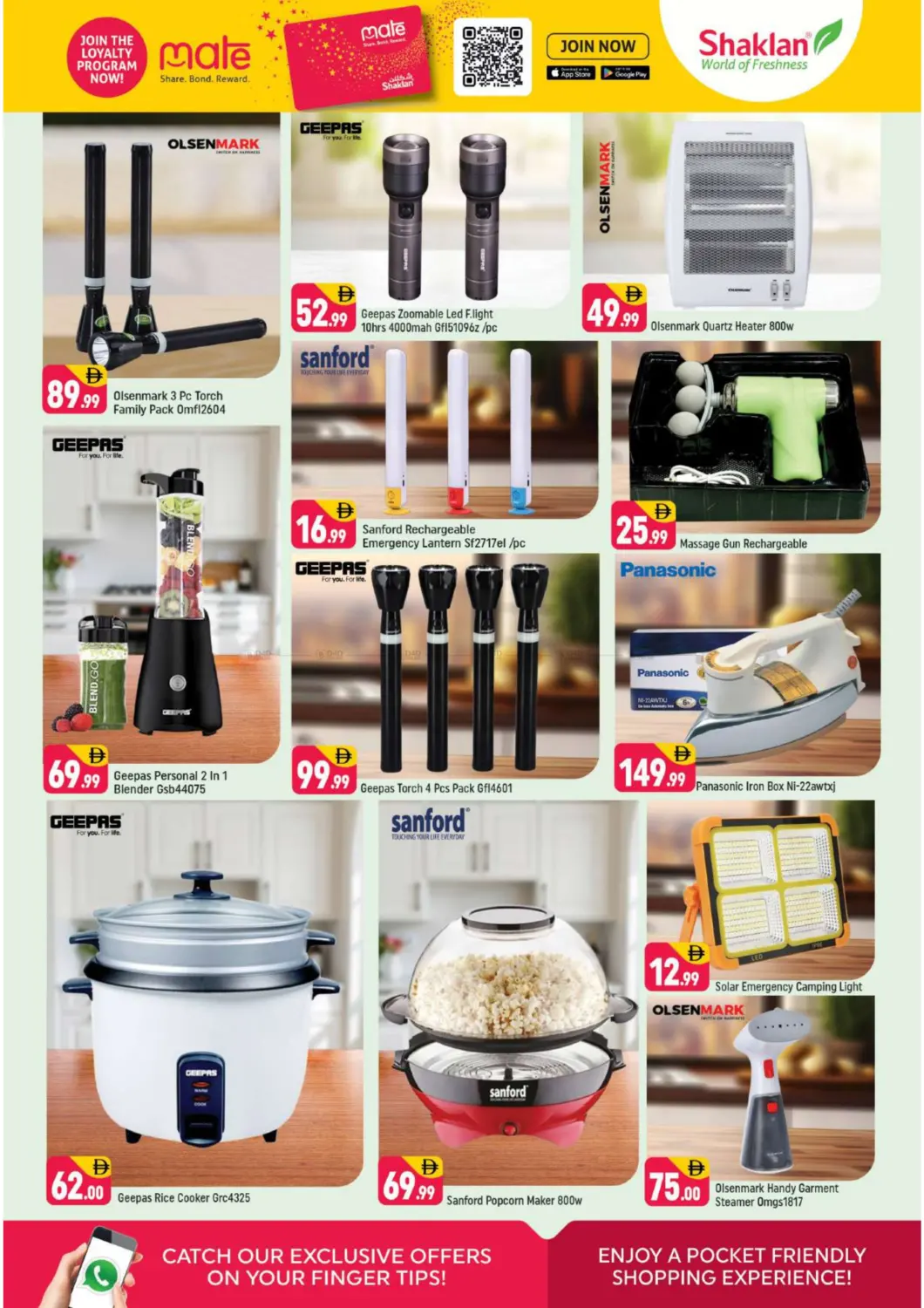 الحي اليوناني، مدينة دبي العالمية in دبي