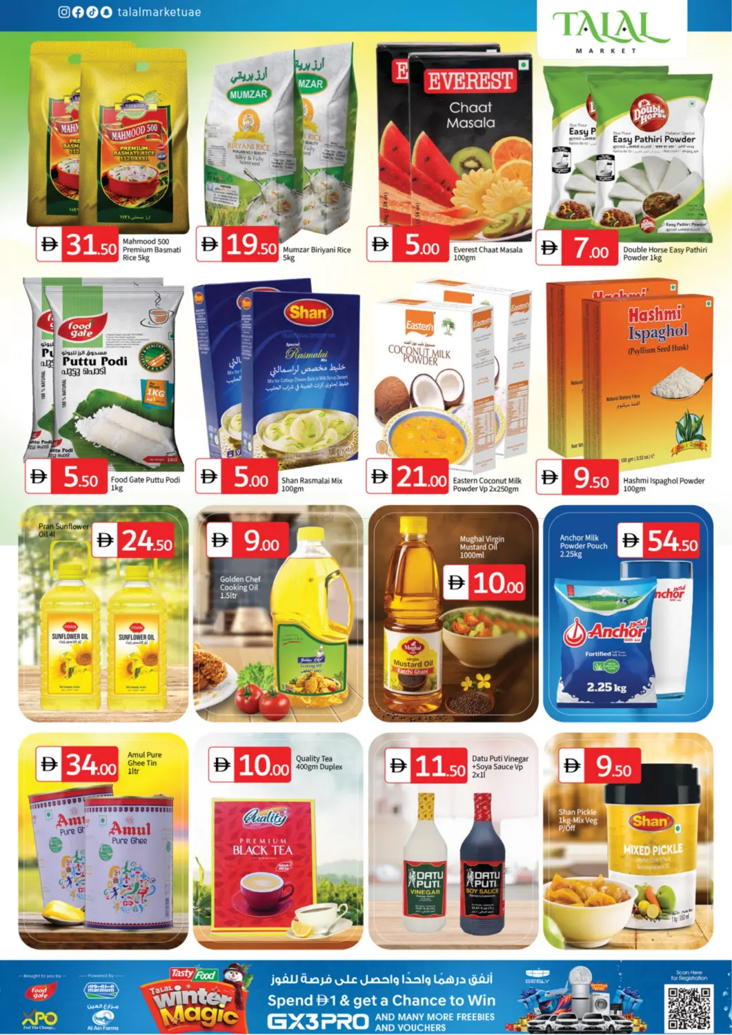 Expo Road,Near Workspace Hq.Dip 1,DUBAI in Dubai