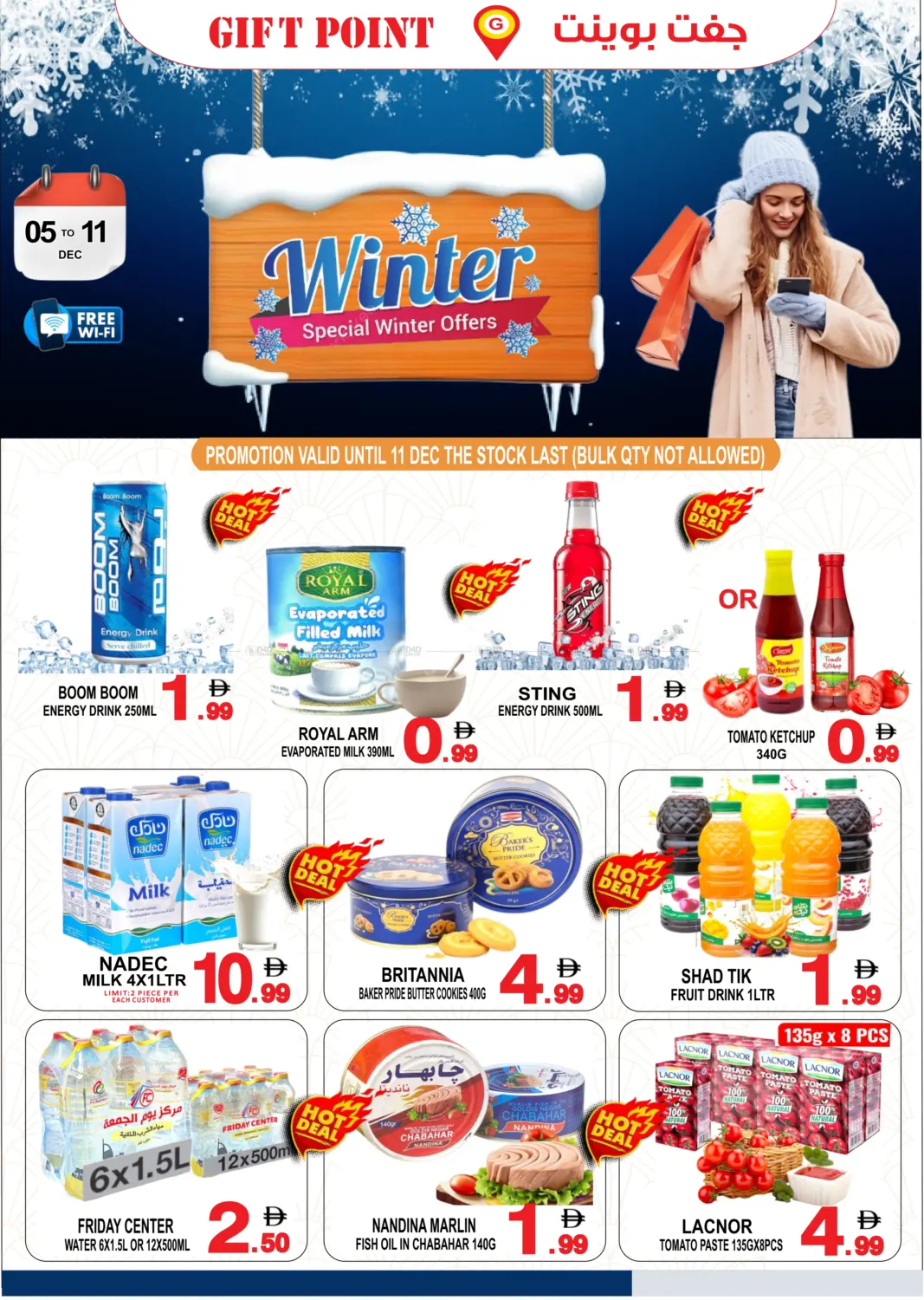 Special Winter Offer in Dubai