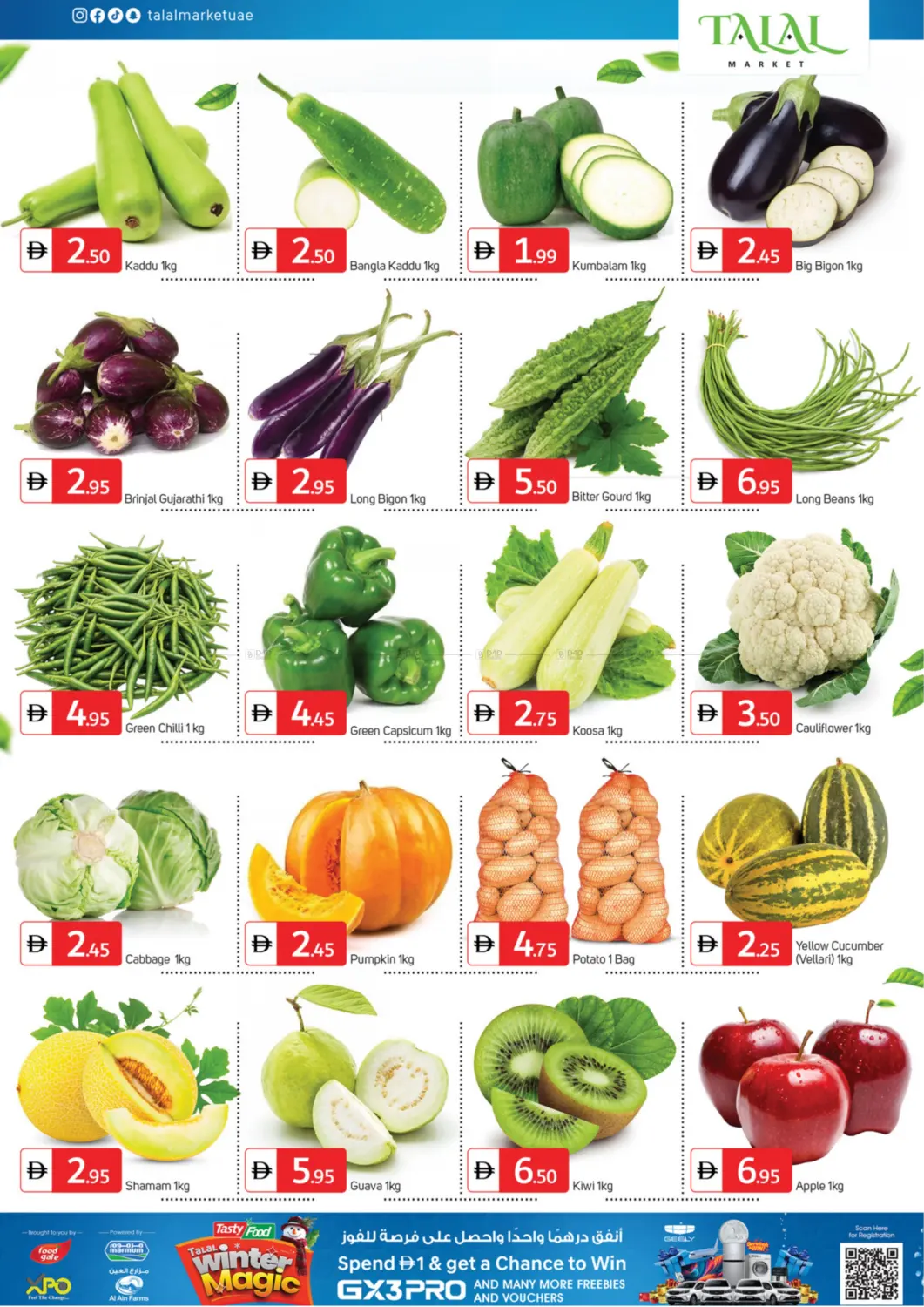 Expo Road,Near Workspace Hq.Dip 1,DUBAI in Dubai