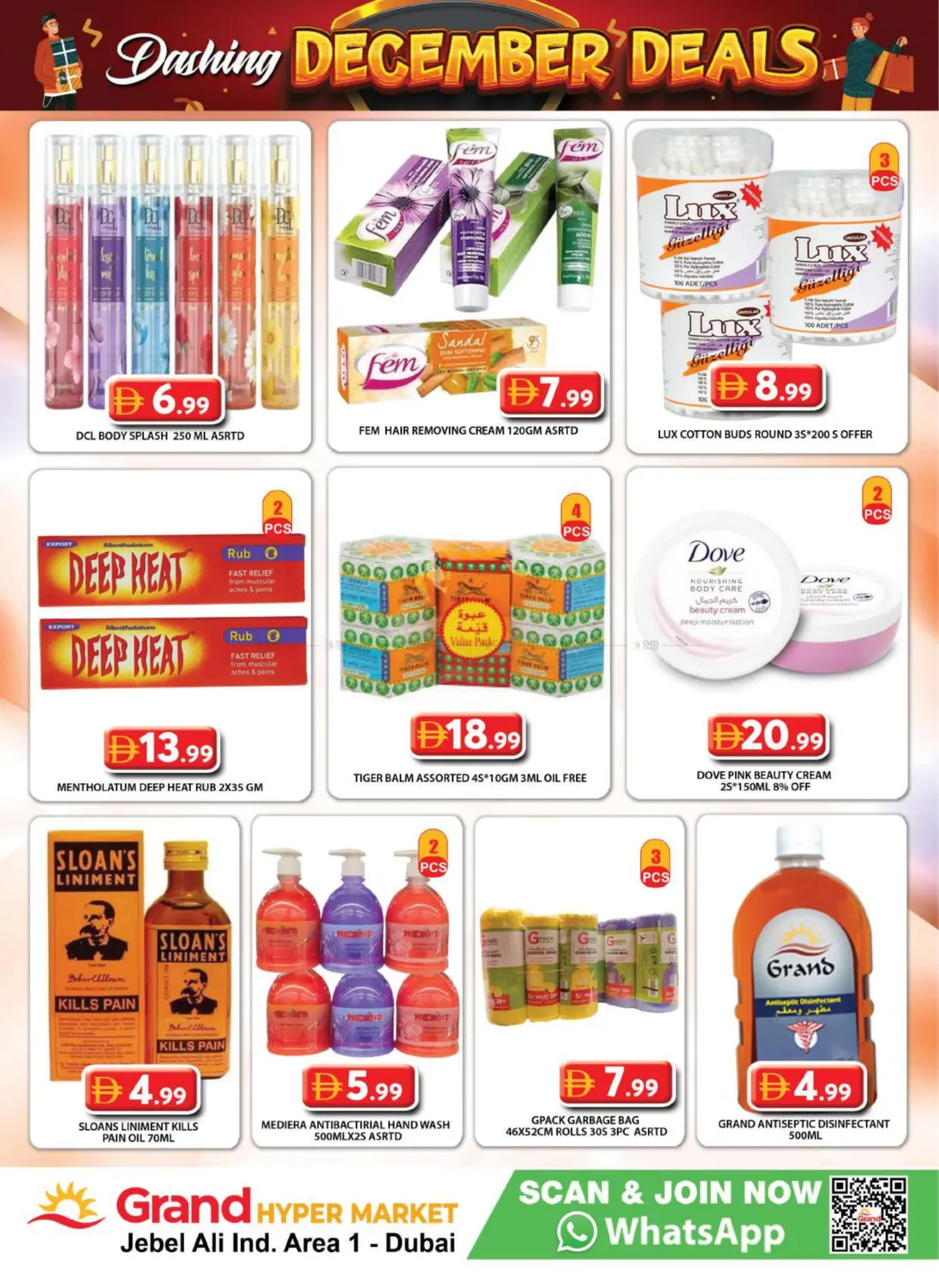 Jebel Ali Ind Area1- Dubai in Dubai