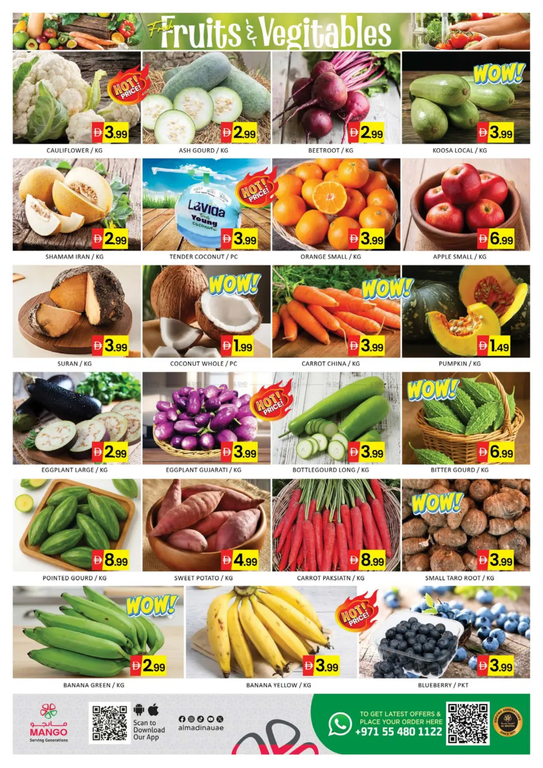 كراون مول، دبي in دبي