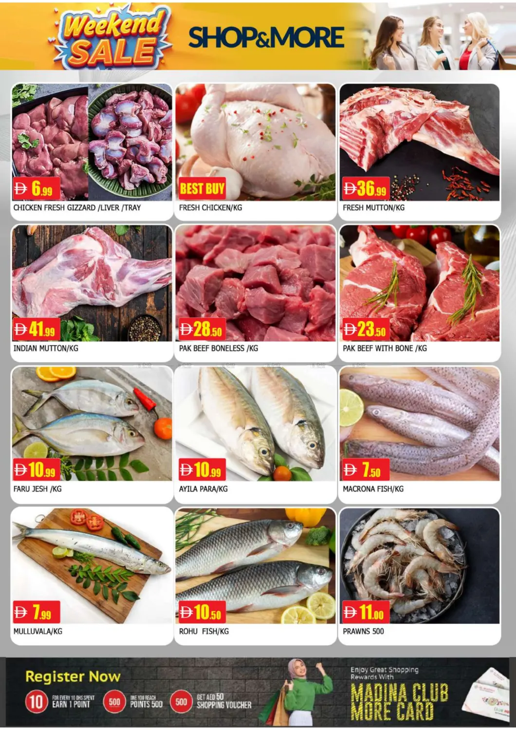 الغوير، الشارقة in الشارقة / عجمان