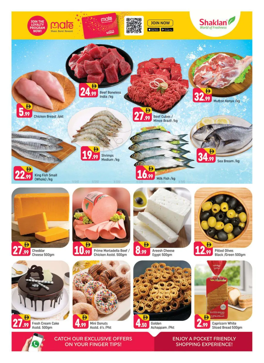 مركز البستان، القصيص in دبي