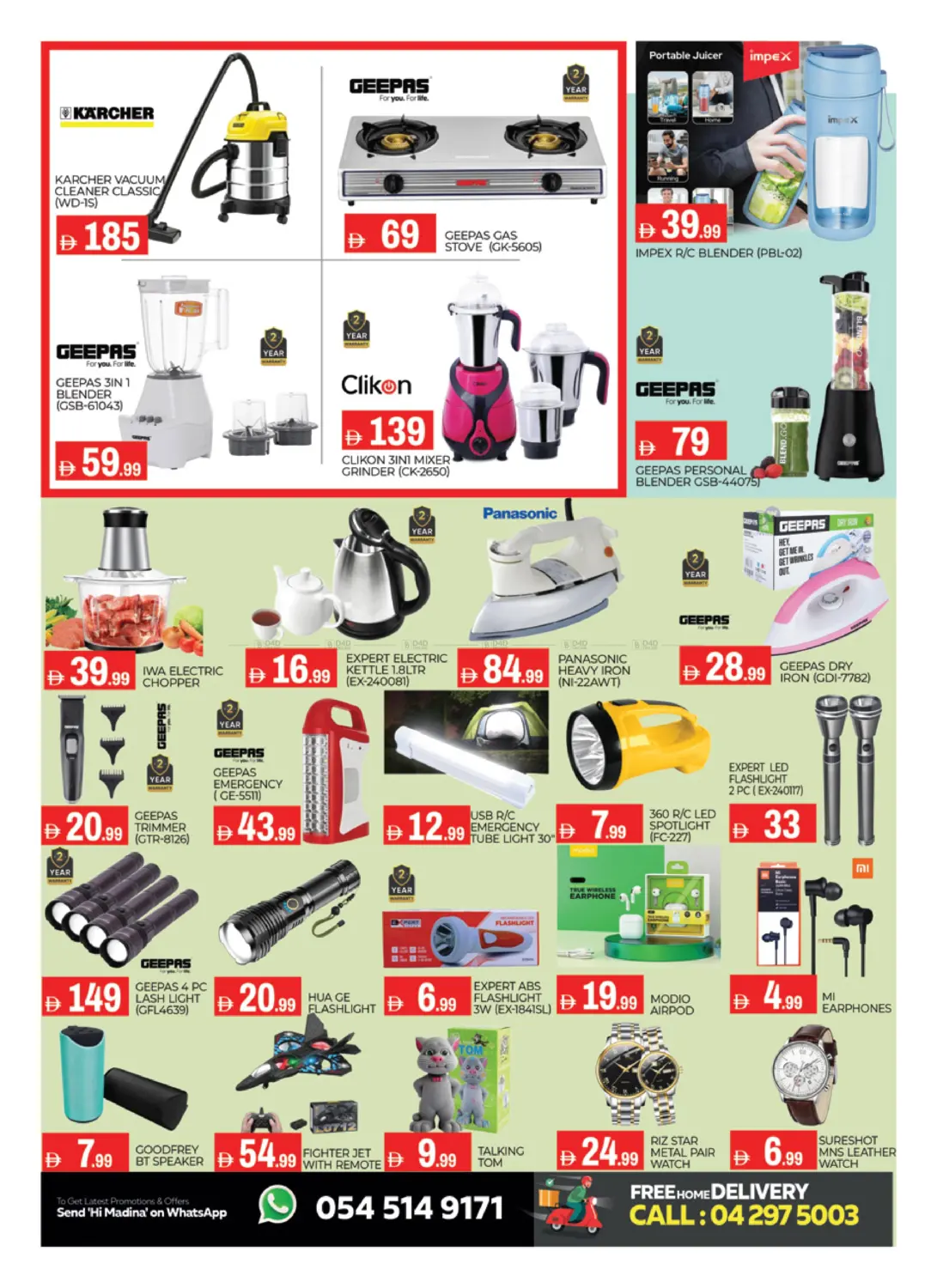 Sabah Al Madina - Naif in Dubai