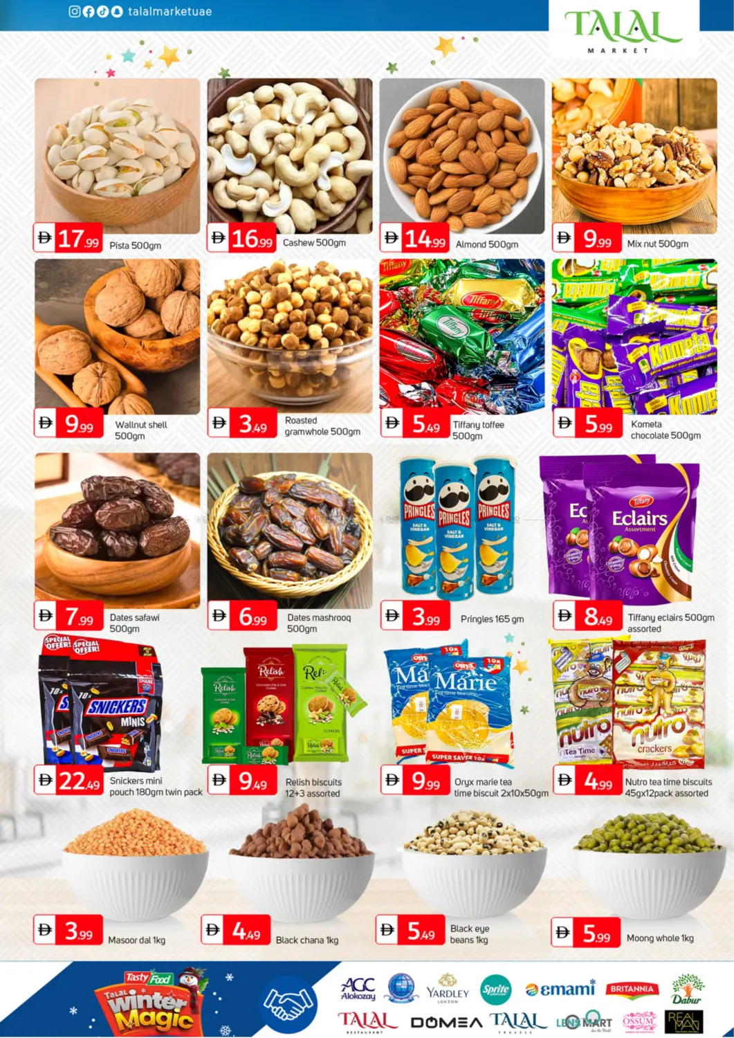 DIP -2 ,Dubai in Dubai