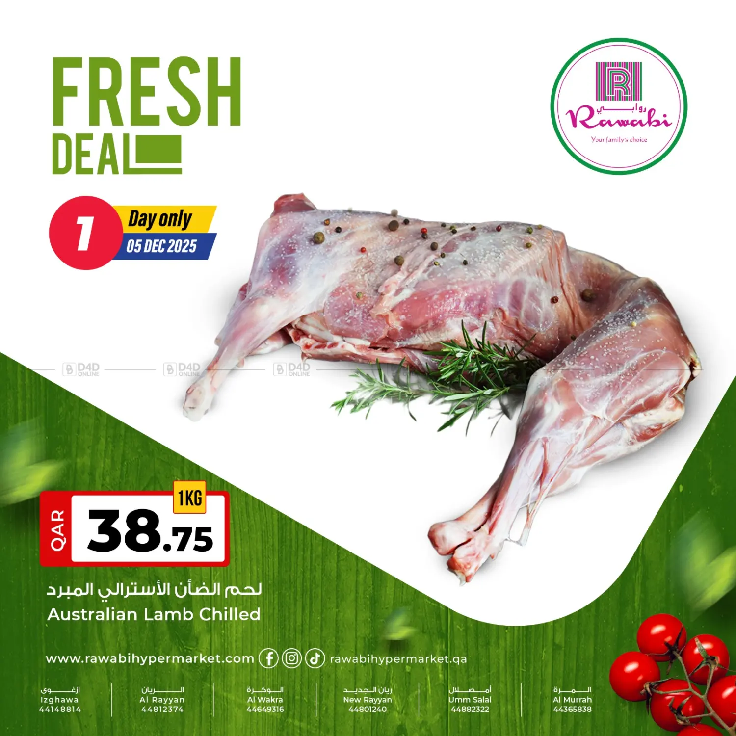 Fresh Deal in Umm Salal