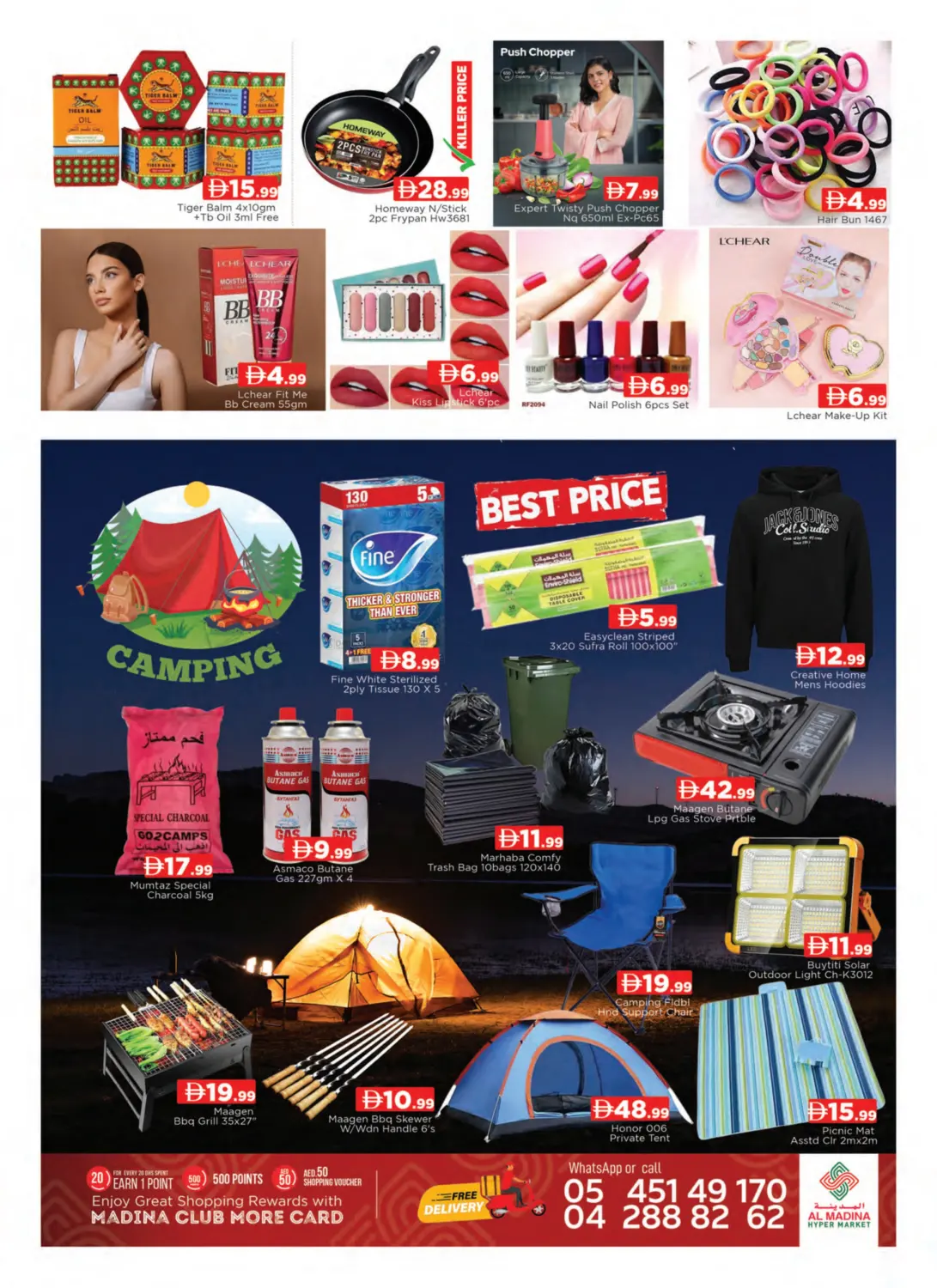 Al Muteena- Dubai in Dubai