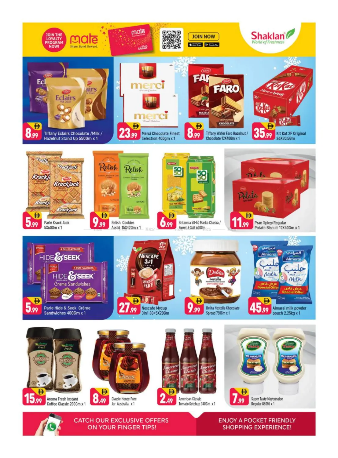 الحي اليوناني، مدينة دبي العالمية in دبي