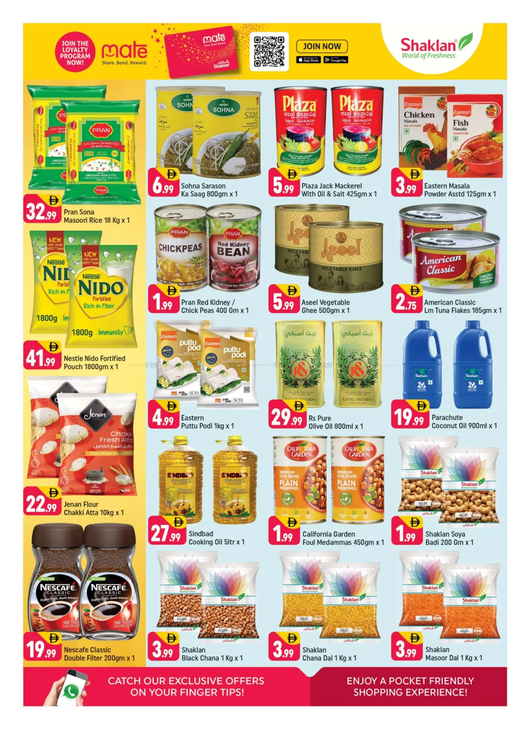 الرستماني، القوز ٣ in دبي