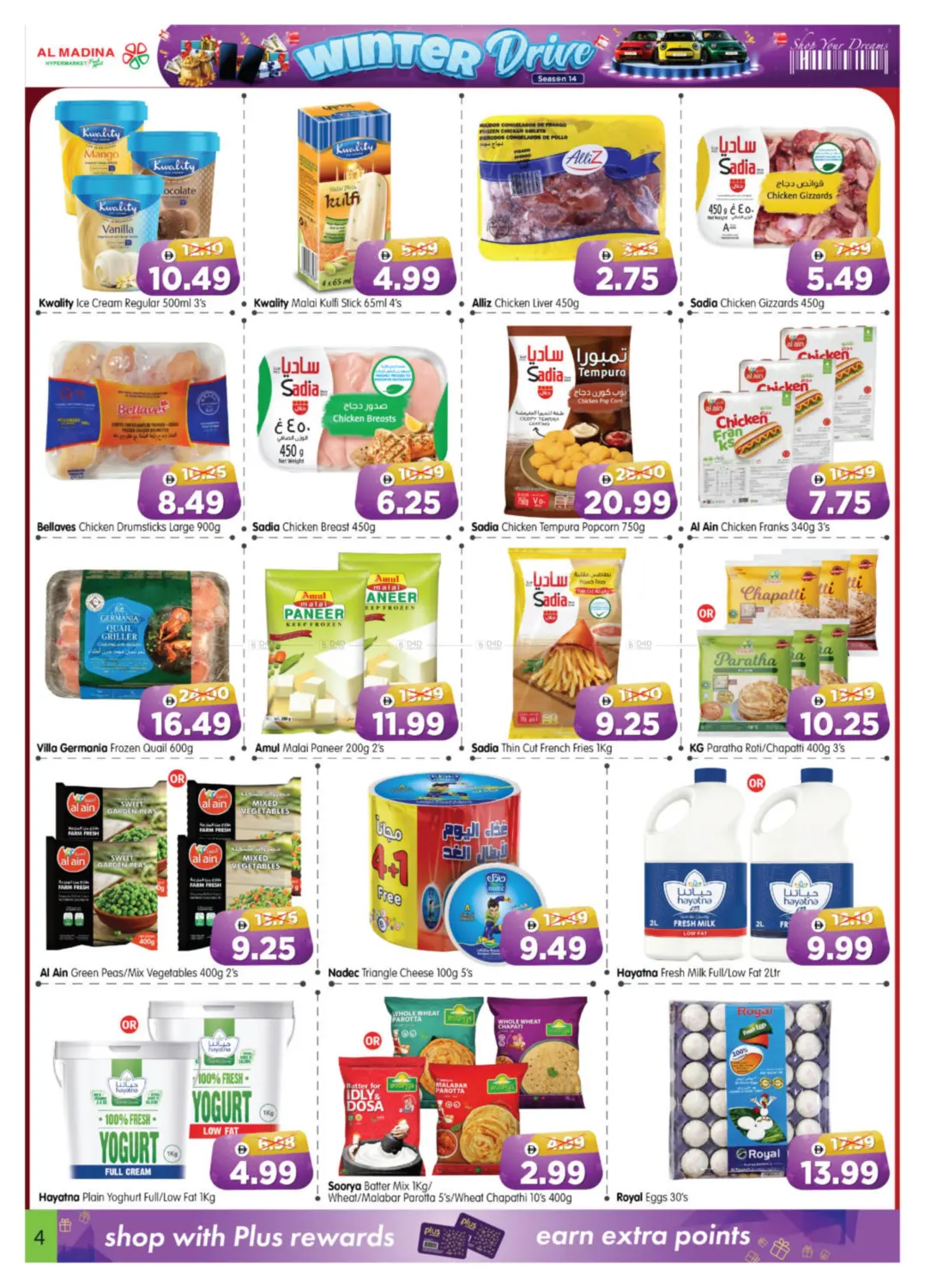 شوامخ ، مدينة خليفة، الخالدية ، شارع حمدان، كورنيش، النادي السياحي، in أبو ظبي