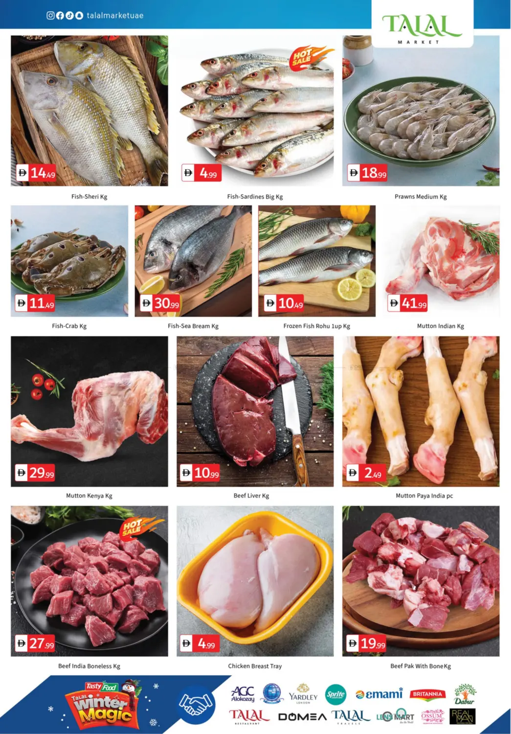 الورقاء ١-دبي in دبي