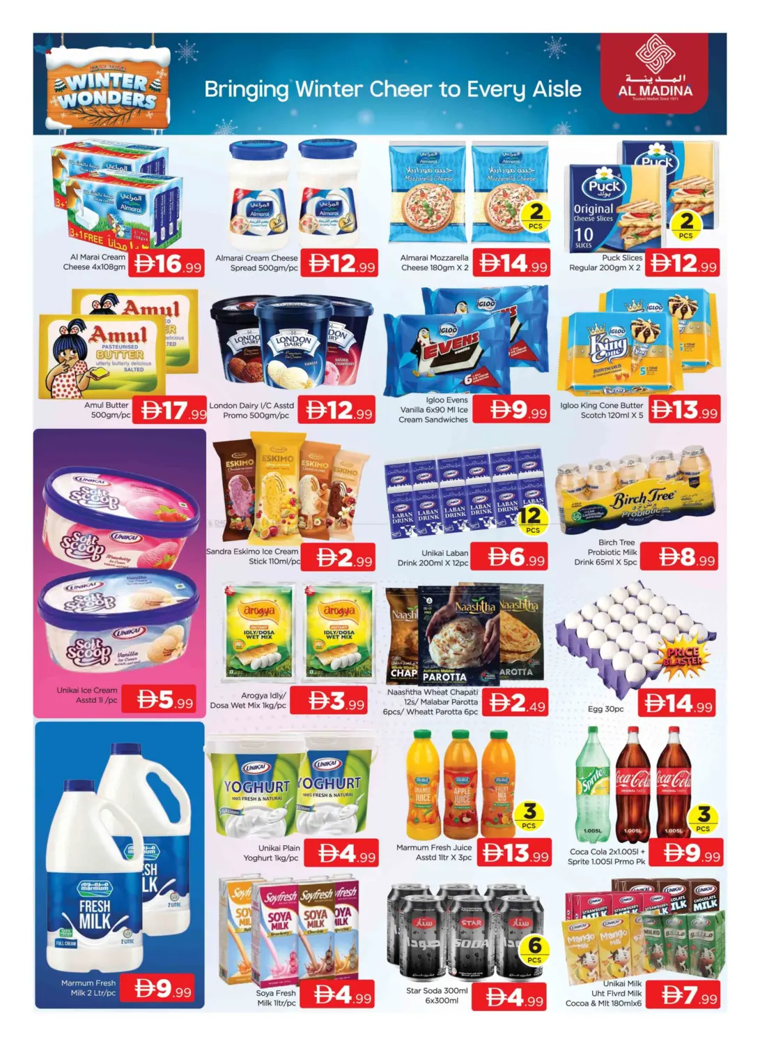 Oudmetha - Dubai in Dubai