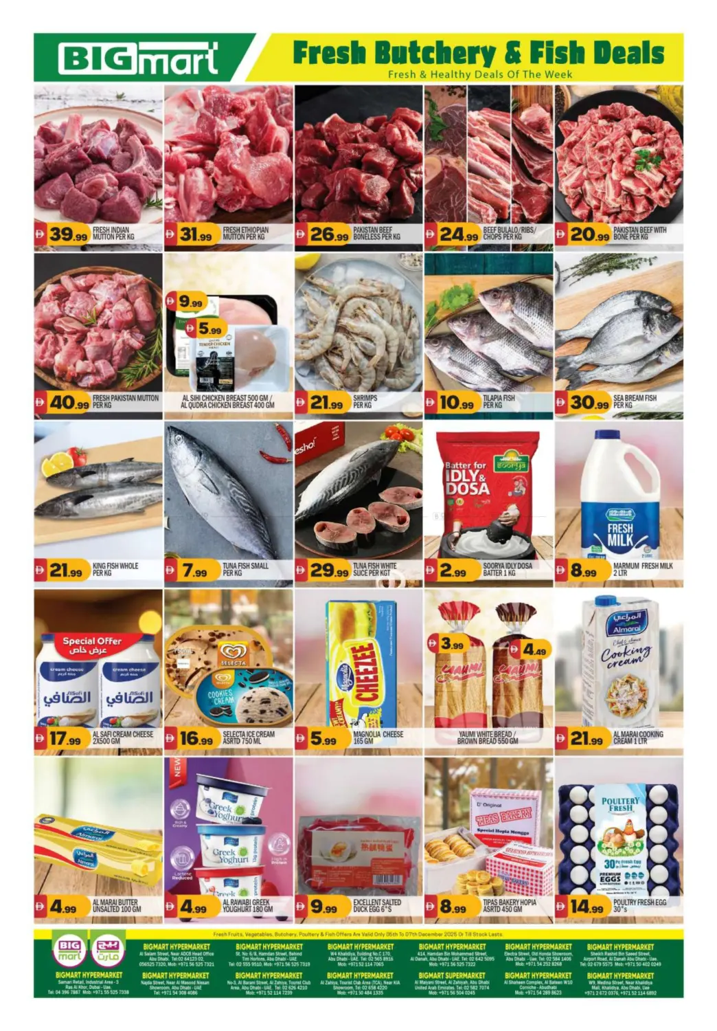 Uae National Day in Dubai