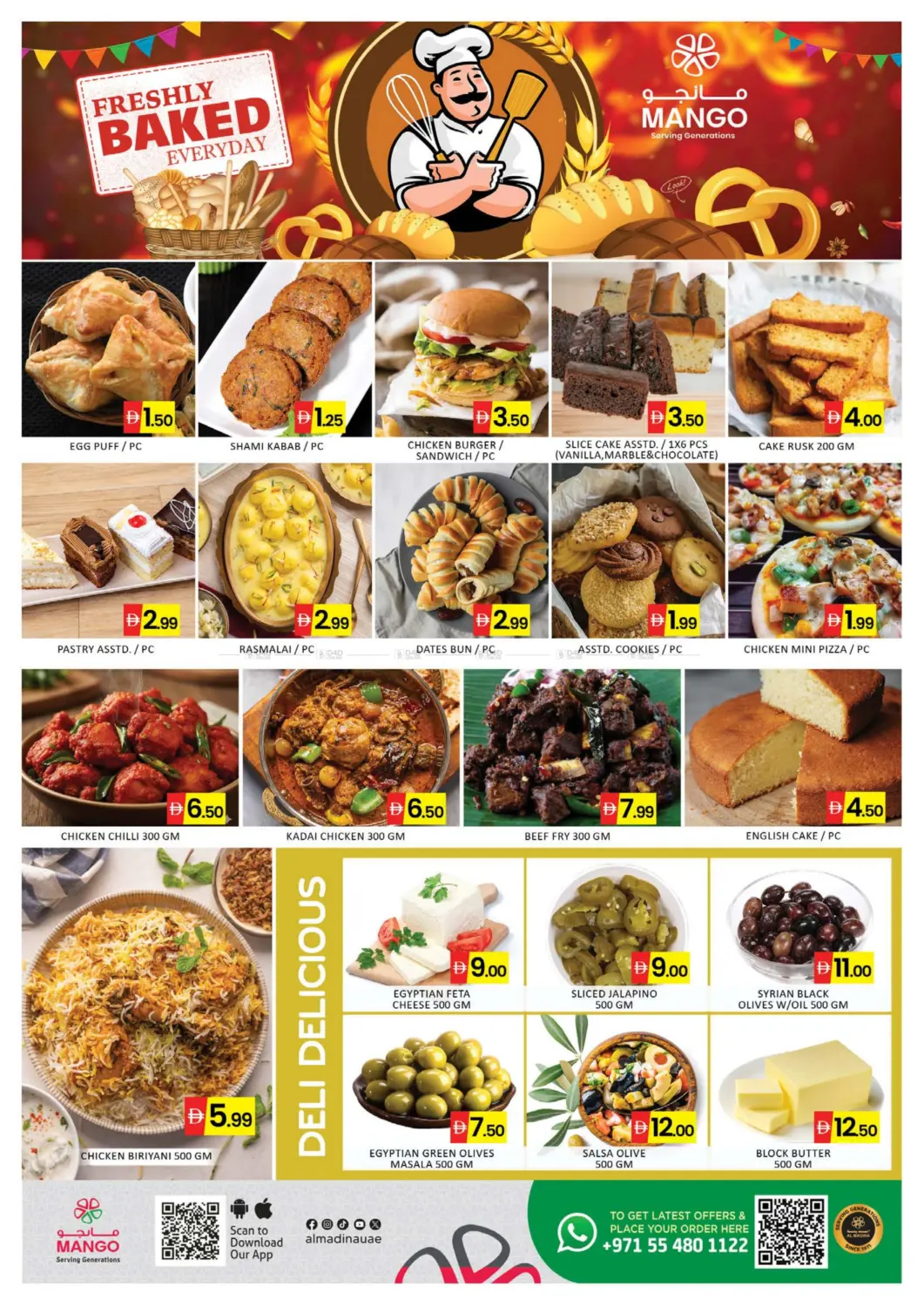 كراون مول، دبي in دبي